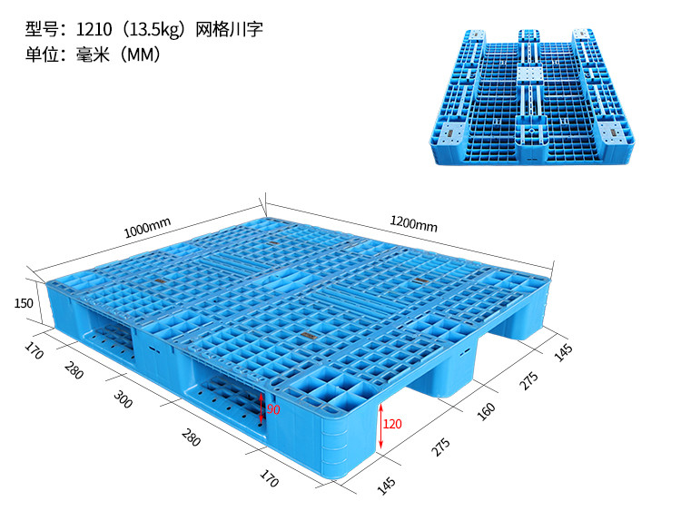 1667360918102049.jpg 尺寸.jpg